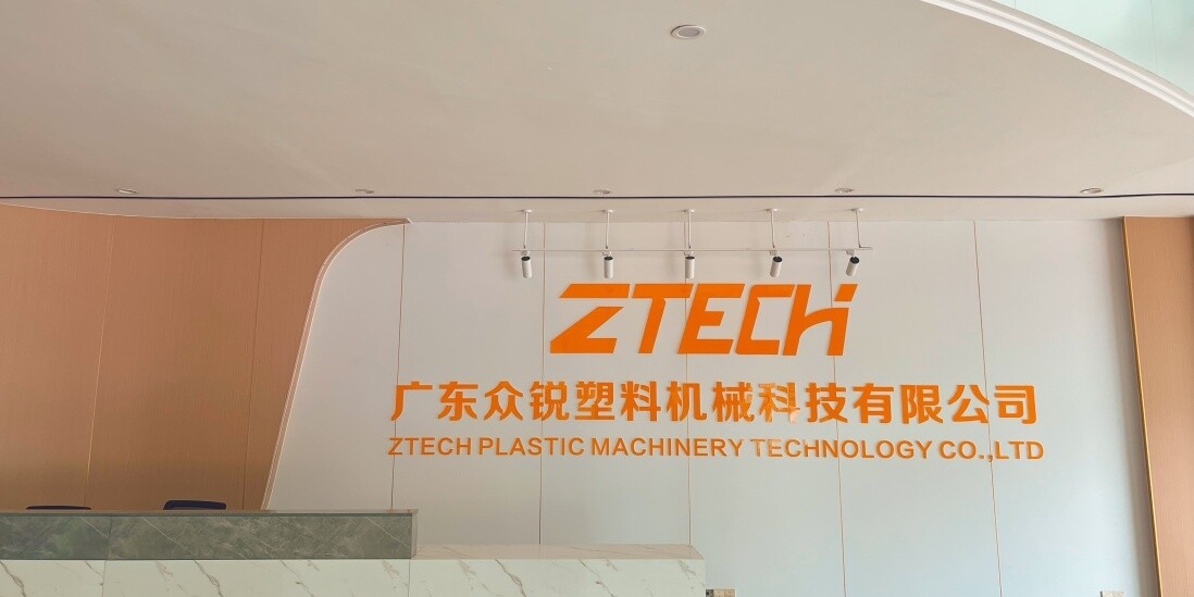 2025年：我们科技创新和增长的一年